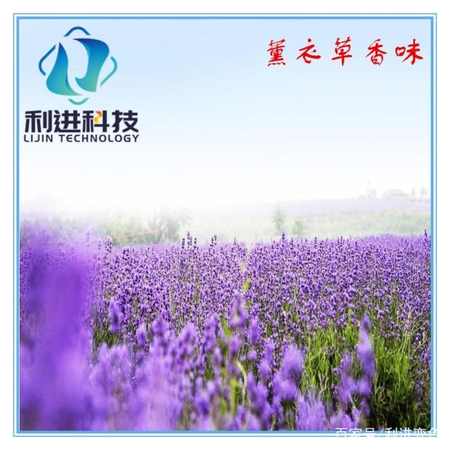 紡織品加香味并保持長(zhǎng)久發(fā)香是如何實(shí)現(xiàn)的？