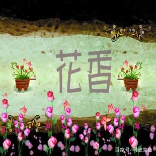 【刮刮香油墨】制作香味卡片的微膠囊刮刮香油墨香味原理是什么？