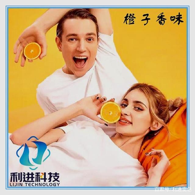 「香味劑供應」神奇的微膠囊香味T恤，揉一揉就能聞到濃郁的清香